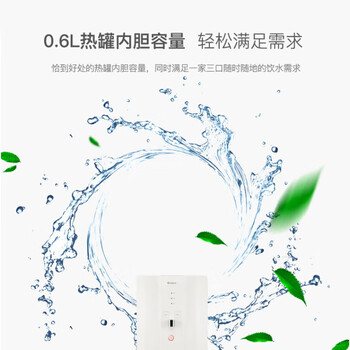 格力（GREE）速热壁挂式管线机即热式饮水机家用直饮机 冷热两用WTE-XB-031-D(白) 【ZMD安心系列】