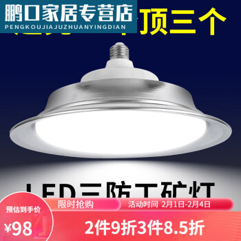 祝開店！大放出セール開催中 LED投光器 8台 白色 2000lm 200w相当