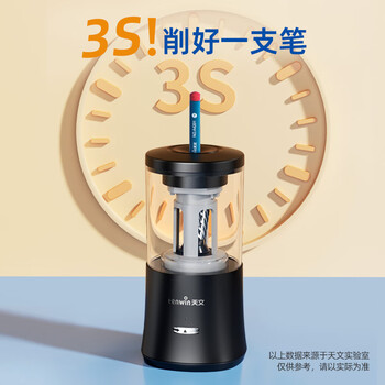 天文儿童全自动削笔机器哆啦A梦ip文具可削直径8mm三角铅笔小学生充电款电动转笔刀卷笔刀器A8018-8 天文儿童全自动削笔机器哆啦A梦ip文具可削直径8mm三角铅笔小学生充电款电动转笔刀卷笔刀器A8018-8