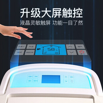 功能全面升级！德业DYD-F20C3除湿机的革命性变化怎么样？