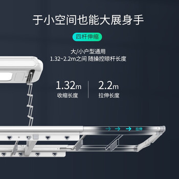 邦先生C1电动晾衣架质量如何（邦先生电动晾衣架怎么样）