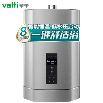 华帝SJ2热水器|客观评价华帝SJ2热水器怎么样？上手三周说真相