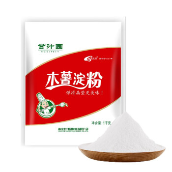 甘汁园 木薯淀粉餐饮大包装 芋圆粉木薯粉甜品材料 木薯淀粉 1KG