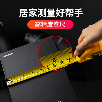 齐心(Comix) 3m锁定功能钢卷尺 精准测量木工装修尺子办公用品 L1300 齐心(Comix) 3m锁定功能钢卷尺 精准测量木工装修尺子办公用品 L1300