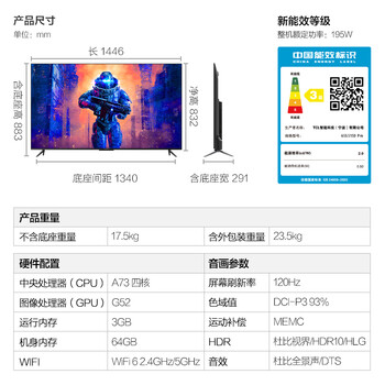 tcl55c6和55c6s（TCL65S515D Pro电视体验效果好吗）