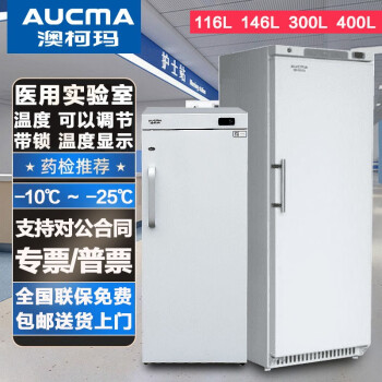 单门冷冻冰箱新款- 单门冷冻冰箱2021年新款- 京东