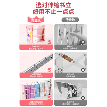 猫太子【开学必备】可伸缩书立架桌面书本收纳架书架置物架子初中高中生课桌教室书夹书靠挡书板开学文具