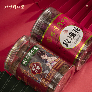 朕皇同仁堂红糖块280g手工古法老红黑糖水汁玫瑰花茶80g朵无熏硫养生