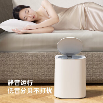 家杰优品垃圾桶智能挥手感应11L白色家用客厅卫生间卧室厕所垃圾桶