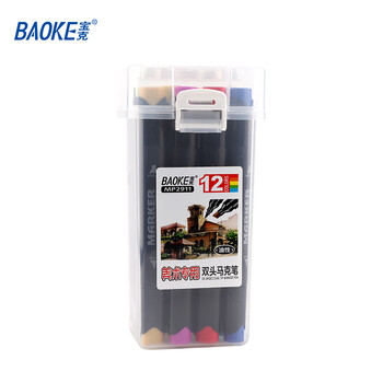 宝克（BAOKE）MP2911-12双头酒精油性马克笔套装学生手绘漫画设计绘画彩笔画笔记号笔12色水彩笔美育