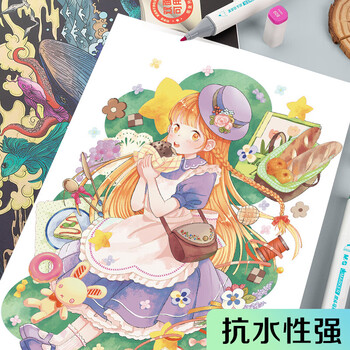 晨光A3/30页马克笔专用本 图画本美术本 手绘本 儿童涂鸦本绘画本 防渗透 5本装APY80Y98