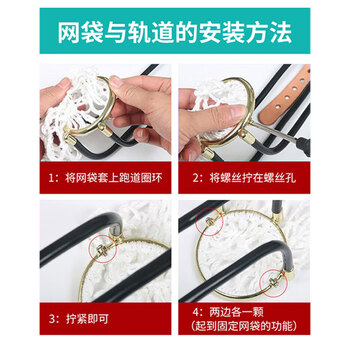 捍升 台球桌轨道 落球轨道跑道网袋兜台球滑道 6个滑轨+6个网兜