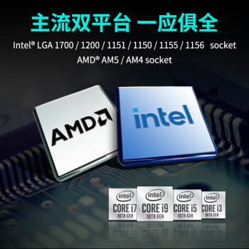 酷冷至尊(CoolerMaster)暴雪T620S CPU风冷散热器 支持多平台/双塔/6热管/镀镍铜底/ARGB灯效/TDP260W