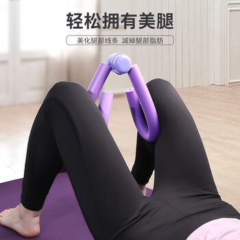PROIRON普力艾 美腿器夹腿器腿部训练家用健身器材 一代紫色 PROIRON普力艾 美腿器夹腿器腿部训练家用健身器材 一代紫色