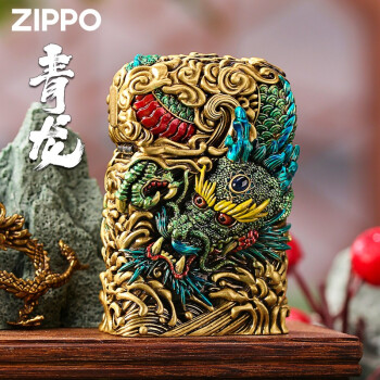 zippo青龙价格及图片表- 京东