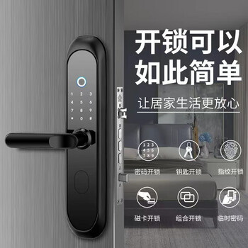 威恒101智能门锁如何呢？质量评分好么