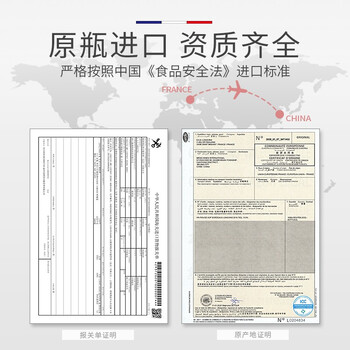 星象整箱6支装红酒好不好优缺点实情？良心评测