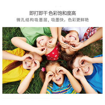 KODAK柯达 4R/6英寸 270g防水RC高光面照片纸/喷墨打印相片纸/相纸 50张彩袋装9891-102