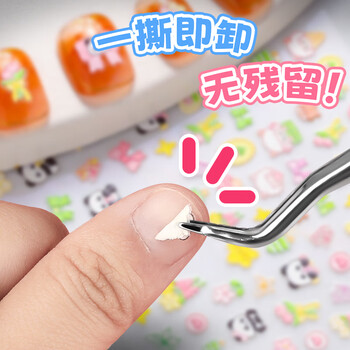 苏拉达(Surada)圣诞节儿童指甲贴儿童贴纸美甲贴纸儿童夜光指甲贴纸 5D浮雕指甲贴儿童贴纸儿童圣诞快乐JC006