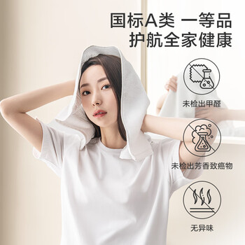 京东京造 138g加厚阿瓦提长绒棉毛巾 7A不掉毛纯棉男女洗脸巾 3条 鲜亮色