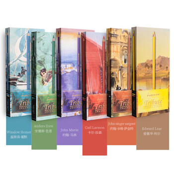 马可（MARCO）大师系列60色水溶性珍藏版礼盒彩色铅笔专业考试画笔套装男女生日出游礼物绘画套装开学好礼