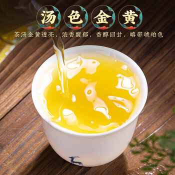 福茗源台湾冻顶乌龙茶 浓香特级2026新茶冷泡茶叶自己喝口粮茶袋装250g