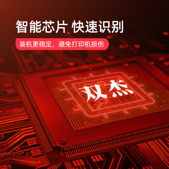 双杰955XL墨盒适用惠普7730墨盒7730 7740 8210 8720 8710 8730 8725 8218 8740 8216 8727 HP955墨盒五色装
