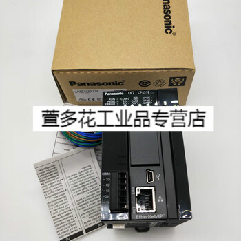 松下AFP7CPS31E 松下PLC控制器CPU单元 AFP7CPS31ES CPS41E AFP7CPS21【图片 价格 品牌 报价】-京东
