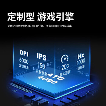 达尔优(dareu) 牧马人潮流版 EM905PRO 鼠标 游戏鼠标 无线鼠标 双模鼠标 充电鼠标 6000DPI 黑色