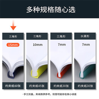 得力(deli)5只A4加宽加厚抽杆夹文件夹拉杆夹 学生考试收纳产检资料收纳 白色P05901 得力(deli)5只A4加宽加厚抽杆夹文件夹拉杆夹 学生考试收纳产检资料收纳 白色P05901