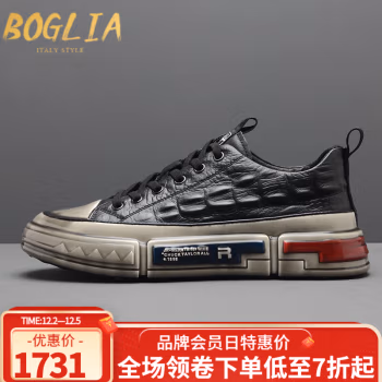 

伯格利亚（BOGLIA）品牌休闲鞋男淋胶2022秋冬季新款透气鞋高端气垫男鞋 黑色 41