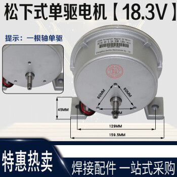 Panasonic送变压器价格报价行情- 京东