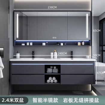 轻奢岩板双盆浴室柜组合洗脸盆柜洗手台盆双镜智能卫浴柜洗漱台 半镜智能储物柜 1.4米岩板无缝拼接双盆【图片 价格 品牌 报价】-京东