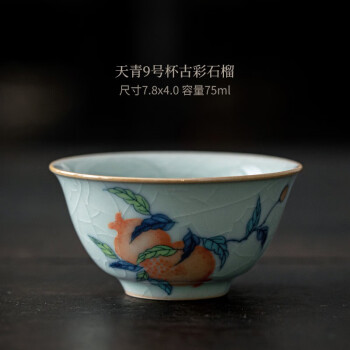 古彩陶瓷品牌及商品- 京东