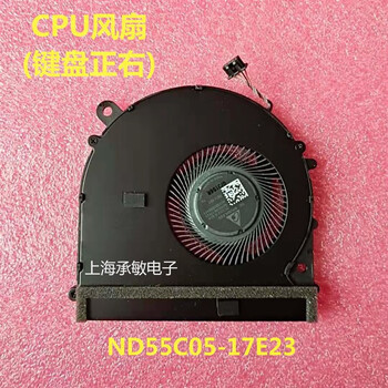 OLOEYPro15.6 Xiaomi GTX 游戏本散热风扇171501 181501-AR 171502 深红色【图片 价格 品牌 报价】-京东