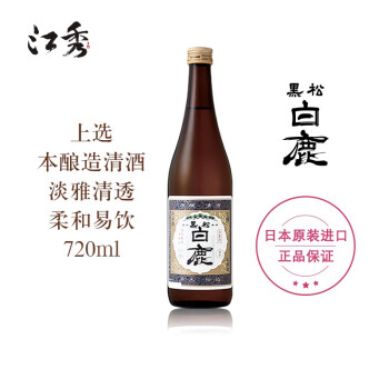 本酿造清酒价格报价行情- 京东