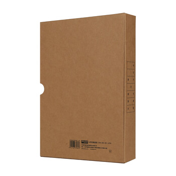 用友表单用友A4竖版记账凭证盒 单封口 674g加厚牛卡纸 305*220*50mm 5个/包A4记账凭证会计档案装订盒6704