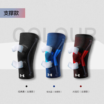 安德玛(Under Armour)护膝运动篮球跑步装备半月板髌骨支撑男女士护具单支装蓝色S码 安德玛(Under Armour)护膝运动篮球跑步装备半月板髌骨支撑男女士护具单支装蓝色S码