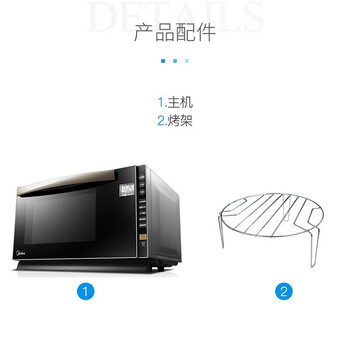 美的（Midea）微波炉 23升智能变频微烤一体机 家用多功能900W大功率 APP智控M3-L236E