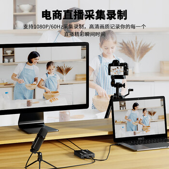 毕亚兹 sdi采集卡hdmi高清环出摄像机单反相机网络教学视频带货电商直播zoom腾讯会议录制盒