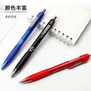 斑马牌（ZEBRA）【热门商品】子弹头按动0.5mm中性笔学生刷题笔记写字笔办公用签字笔C-JJ3黑色10支装