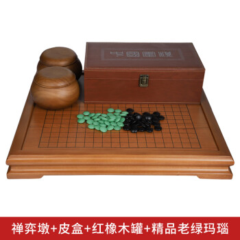 ファッションなデザイン 中国象棋45mm 天然瑪瑙 鑑定書付き 棋盤箱2288