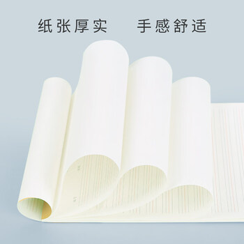 西玛（SIMAA）40张/16K英语作业纸英文字母拼音学生练习纸学生作业本8527高中生学习神器 5本装
