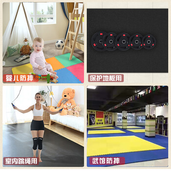 GK加厚跑步机隔音垫子减震垫体能训练垫家用健身防滑地垫防摔垫 GK加厚跑步机隔音垫子减震垫体能训练垫家用健身防滑地垫防摔垫