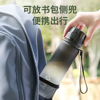 史努比运动水杯大容量儿童便携防摔小学生夏季户外男女健身塑料直饮杯子