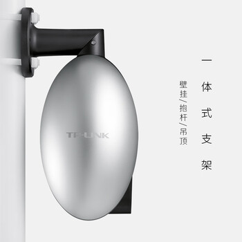 TP-LINK 300万暗夜全彩双频无线监控器室外摄像头防水云台手机远程监控可对话 IPC638-WB4