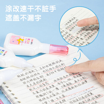 得力(deli)15ml修正液学生涂改液 改正液 不锈钢笔头修正笔 颜色随机生日礼物修正带 得力(deli)15ml修正液学生涂改液 改正液 不锈钢笔头修正笔 颜色随机生日礼物修正带