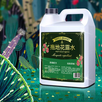 麦格丽高浓缩拖地花露水去异味大理石瓷砖拖地清洁剂木地板清洁剂大桶装