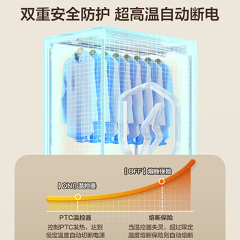 先锋（SINGFUN）烘干机家用干衣机小型衣柜式风干烘衣机婴儿衣物暖风30斤大容量定时烘干衣柜两用DGYJ-N2