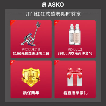 ASKOW6098X.S.CN+T608HX.S.CN洗烘套装靠谱吗？体验一说真实感受